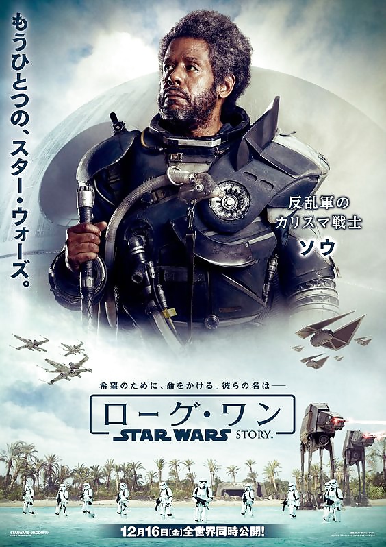 Star Wars Rogue One Posters  12